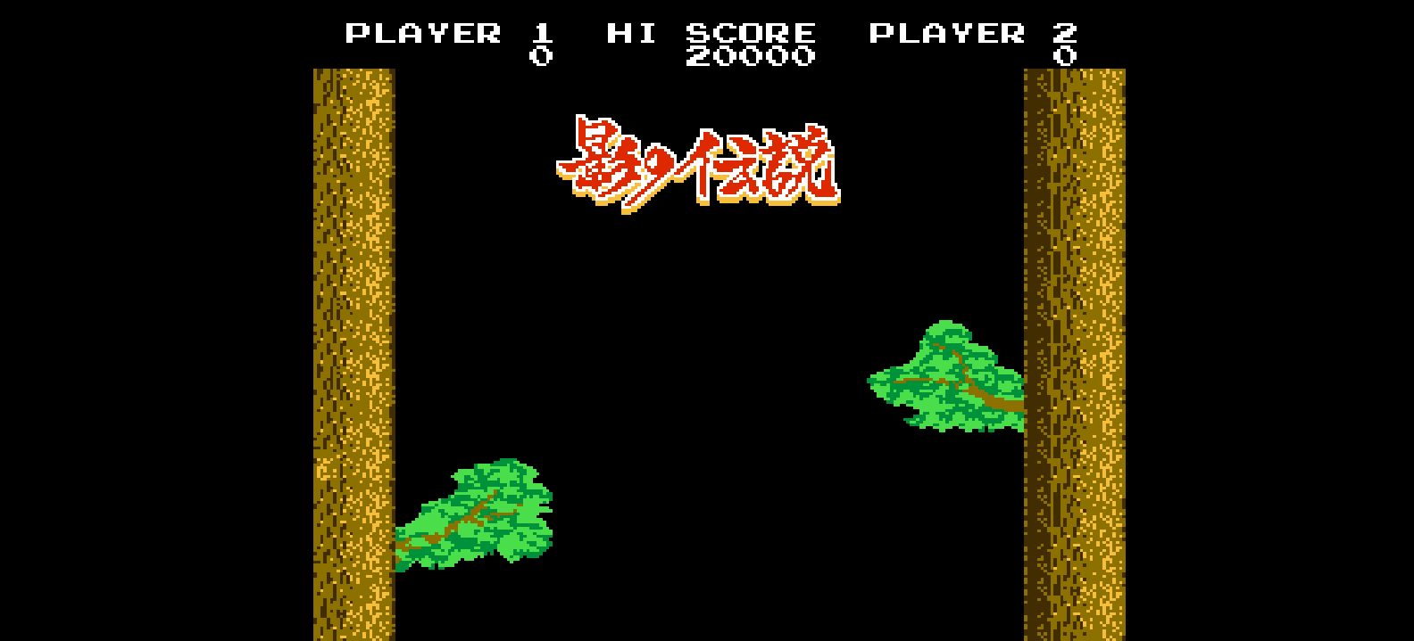 影之传说(v1.0)(街机版)(简)[KasuraJ](JP)[ACT](1Mb)